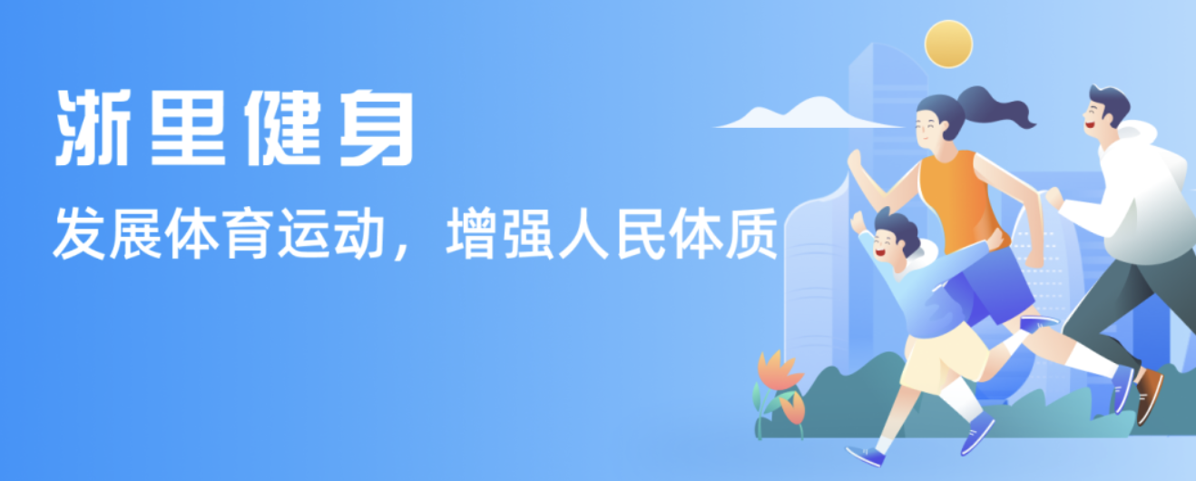 队的顶级球