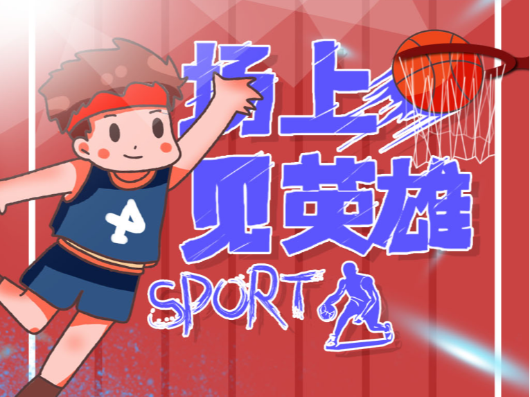 家族的一员