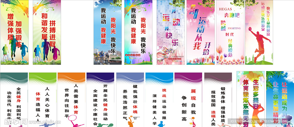 成为首发主